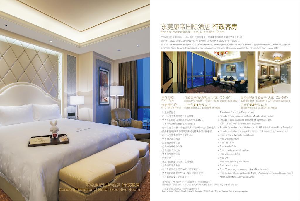 Dongguan Kande International Hotel-During The Canton Fair, Guests Can Enjoy Free Shuttle Buses To The Canton Fair Exhibition Hall Екстериор снимка